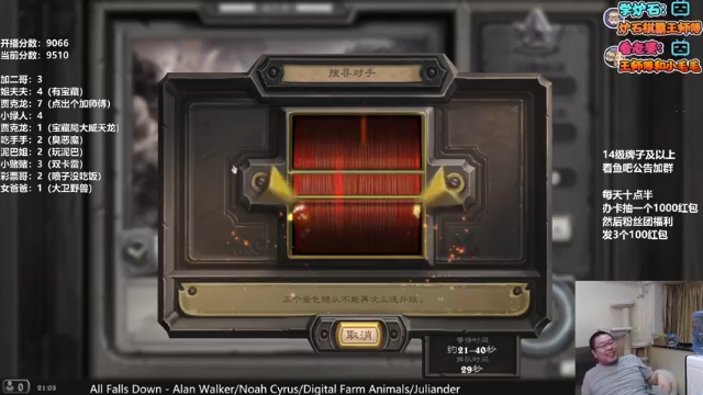 【2021-07-03 21点场】王师傅精益求精：哟哟哟这不是。。。嘛