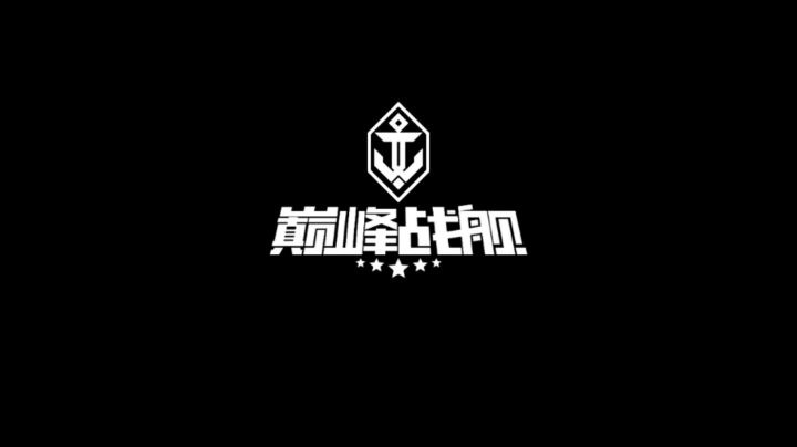 无尽档