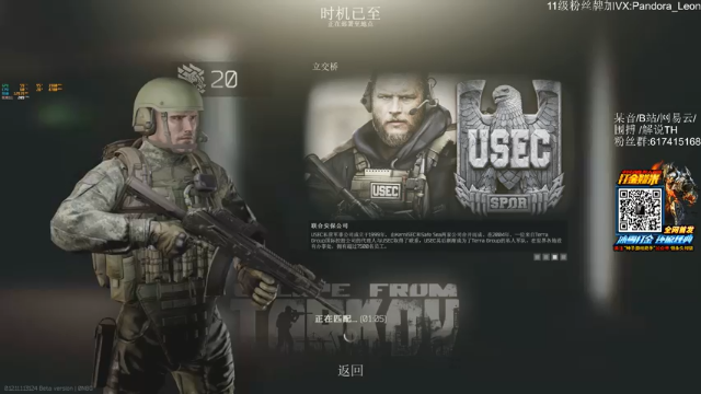 【2021-07-04 15点场】解说TH：TH:新档！定个小目标冲20级