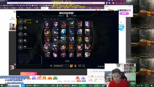 【2021-07-03 20点场】空大的劫zz：中一劫峡谷之巅最全能的劫