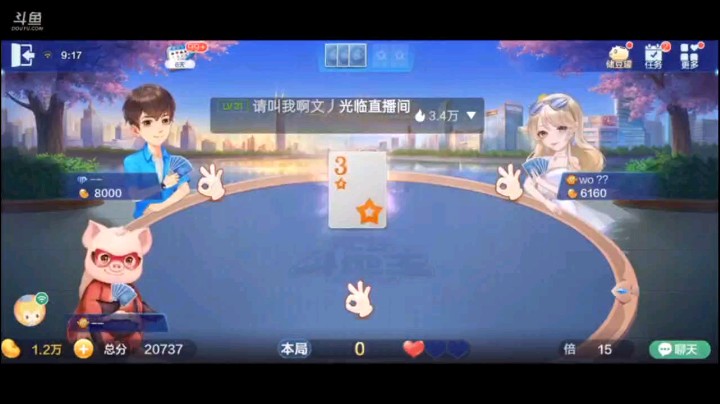 0703特辑，看这牌他俩多听话，第一手三带对倒是担心直接炸然而他们没炸，仨2带俩A回首时候我让他们炸他真的炸了，真乖