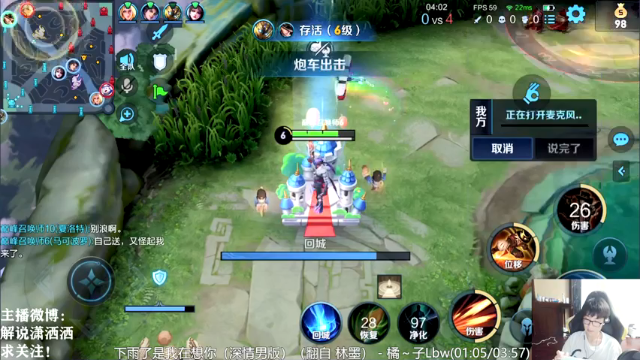 【2021-07-04 21点场】解说潇洒：今天可巅峰赛