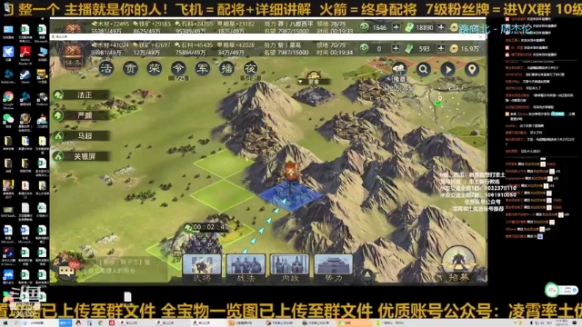 【2021-07-04 00点场】教练我想打率土：没想到吧，我又回来了！