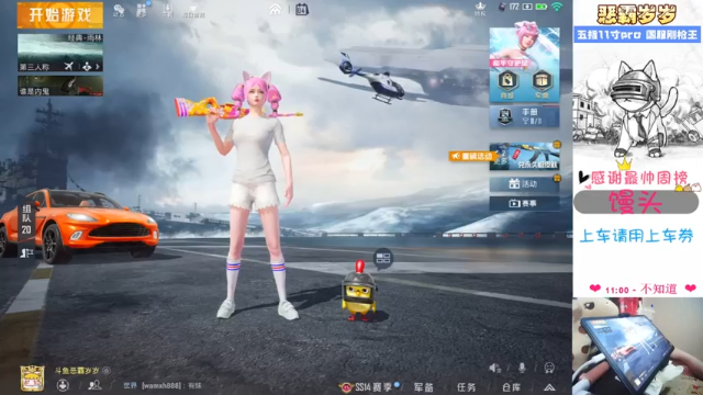 【2021-07-04 18点场】恶霸岁岁：【自闭城】不跳主楼打什么自闭城