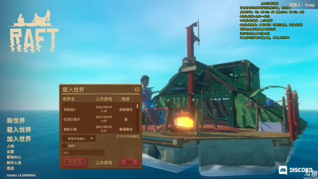 【2021-06-24 15点场】灬雅柏菲卡：时长6400+老水手带你领略竹筏游戏魅力