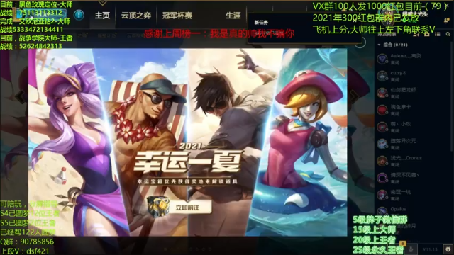 【2021-07-01 04点场】追风皇帝：水友圆梦上分进，等待S5第3个王者