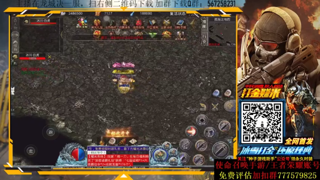 【2021-07-04 02点场】AgFox远sir：Q区榜三，国二QXR