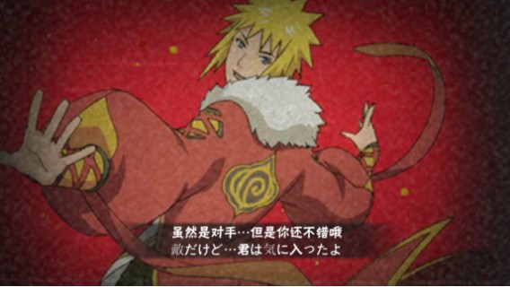 武斗摸头高手