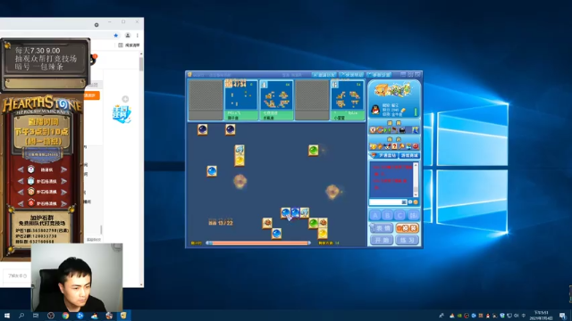【2021-07-04 17点场】杨清枫：网坏了 玩会小游戏 明天好了就明天播