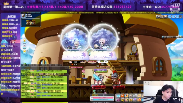 【2021-07-03 19点场】Yehooo：RED魔方开点啦！