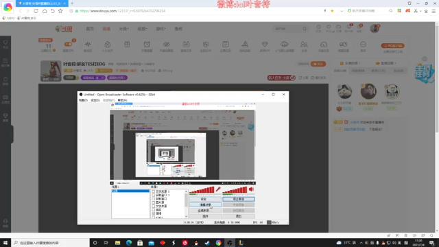 【2021-07-04 17点场】叶音符：叶音符:解说TES打EDG