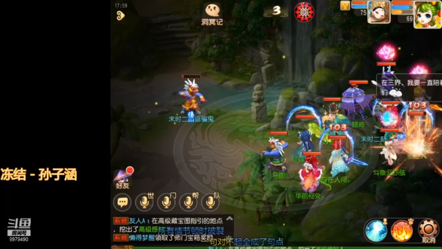【2021-07-04 18点场】云亦弦：梦幻手游2021年依旧精彩