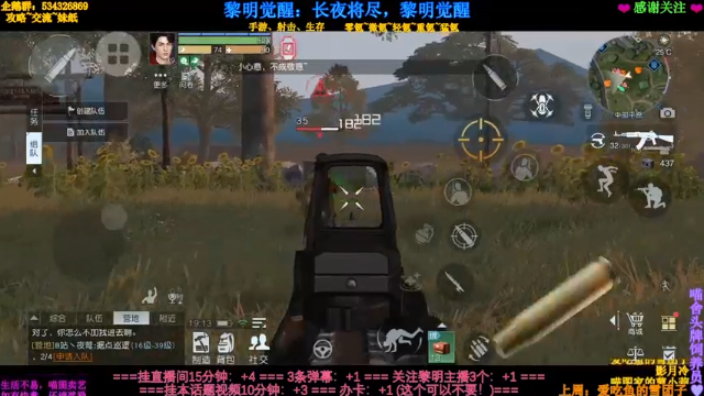 【2021-07-02 19点场】MeowTu丶：黎明生存屋建造大赏 626714
