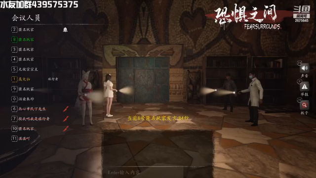 【2021-07-02 14点场】渝万丶有个村长叫影帝：恐惧之间欢乐剧场
