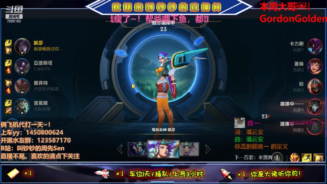 【2021-07-03 17点场】叫钞钞的周先Sen：钞钞：哥们这出过光~！！