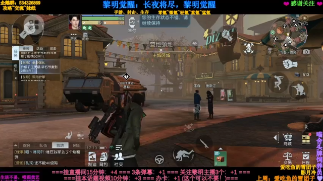 【2021-07-02 17点场】MeowTu丶：黎明生存屋建造大赏 626714