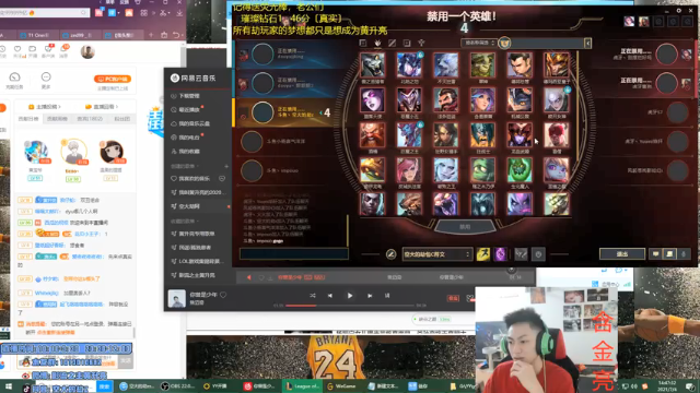 【2021-07-04 14点场】空大的劫zz：中一劫峡谷之巅最全能的劫