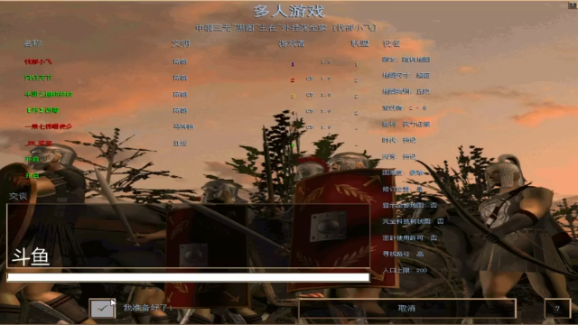 【2021-07-02 21点场】西毒的直播间：西毒罗马的专业躺赢复兴之路，你懂的