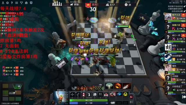 【2021-07-04 20点场】拾年丶老鼠哥：别再炸房了，求求了