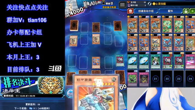 【2021-07-04 04点场】賤丶大骚賤：【大骚】新赛季第4王冲！