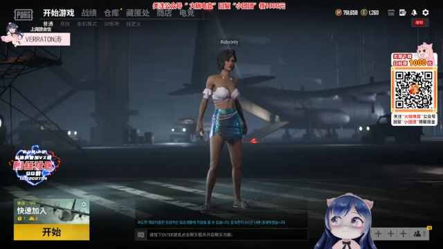【2021-07-03 22点场】一条小团团OvO：今天有双倍亲密度~( •̀ ω •́