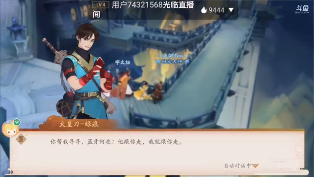 【2021-07-04 17点场】笑撒飞：第一天直播 9129164