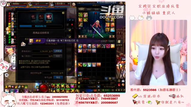 【2021-07-04 20点场】小雅妹妹m：♥️奥兹玛、深渊、团本不排队哟