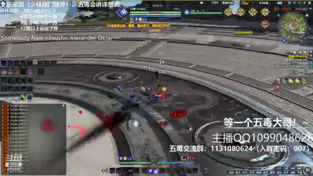 【2021-07-03 22点场】喑夜流光：喑夜流光：版本末期冲冲冲！