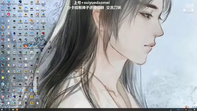 【2021-07-04 21点场】岁月刀妹QAQ：四川第一刀妹 细节教学