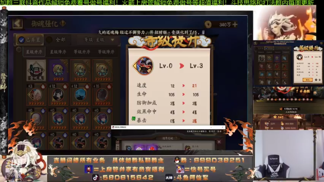 【2021-07-03 20点场】阿信军：无一速园你名士梦系列！做号之神颜值担当
