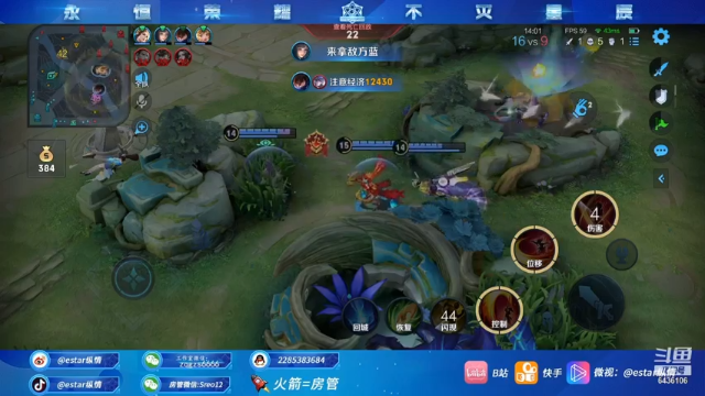 【2021-07-04 21点场】eStarPro纵情：云缨神将 燎原百斩