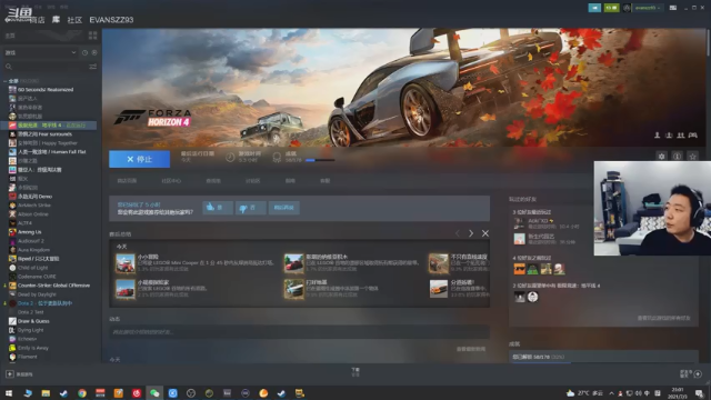 【2021-07-03 23点场】亡命快递龙龙龙：周末1.2倍亲密度