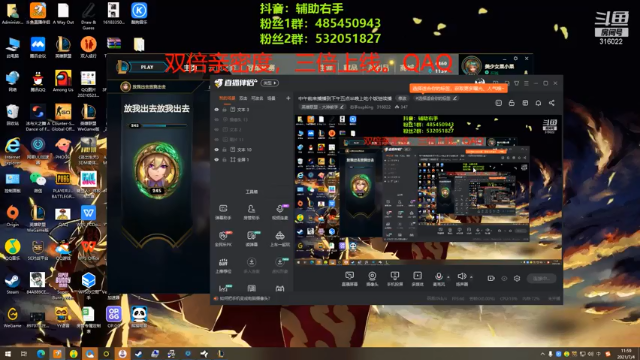 【2021-07-04 11点场】右手supking：中午前来播播到下午五点半晚上吃个饭继续播