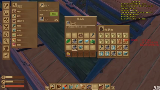 【2021-07-02 19点场】灬雅柏菲卡：时长6600+老水手带你领略竹筏游戏魅力