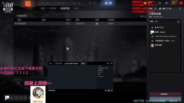 【2021-07-04 02点场】星国：扶我起来 再下两盘！！ 219703