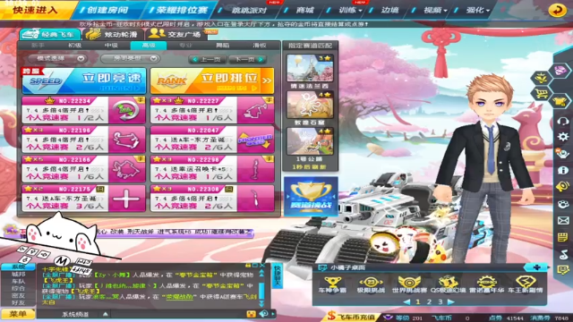 【2021-07-03 16点场】紫阳阿楠丶：赛季末上号排位大师滴滴滴