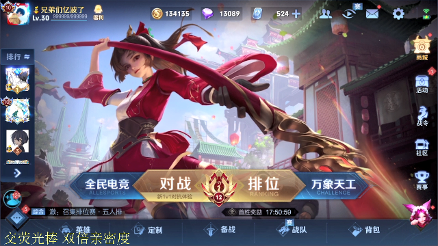 【王者荣耀】骚白的精彩时刻 20210704 22点场