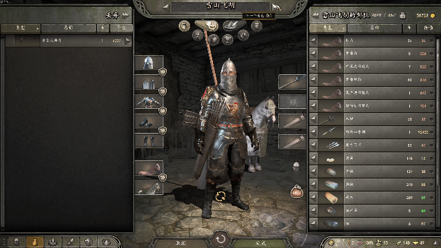 【骑马与砍杀】主播阿飞的精彩时刻 20210704 01点场