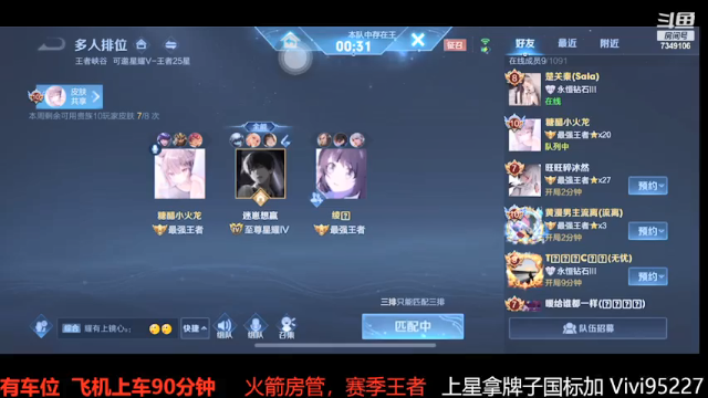 【2021-07-04 07点场】BOA大哥：毒王再世 排位细腻教学！