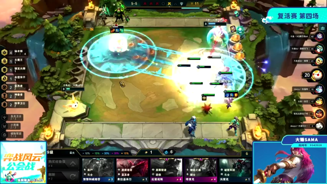 【2021-07-03 22点场】lol云顶之弈赛事：弈战风云公会战复活赛