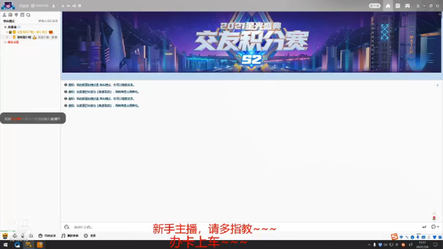 【2021-07-04 15点场】一只小小流浪猫：小菜鸟出没，请注意！！！