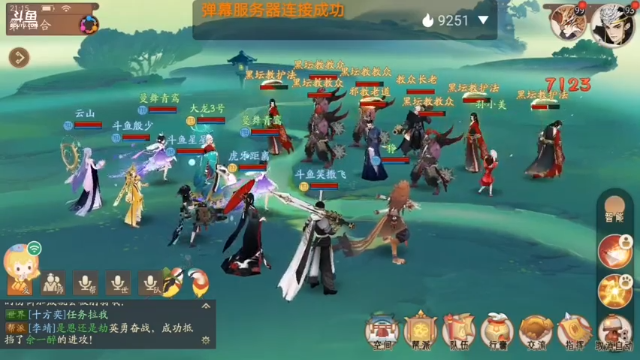 【2021-07-03 20点场】笑撒飞：第一天直播 9129164