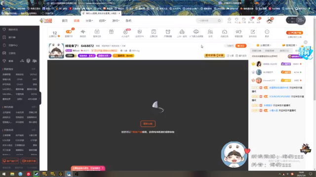 【2021-07-04 19点场】海豹zzz：帅哥来了！ 6468872
