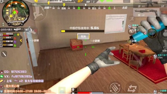 1v4锦集