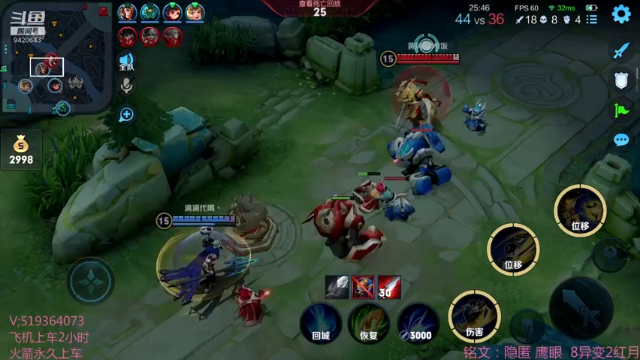 【2021-07-04 18点场】沂小蒙gg：国服曜教科书，轻松带粉上王者