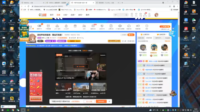 【2021-07-04 18点场】紫琪儿小波霸：深圳声优邓紫琪：再也不熬夜！