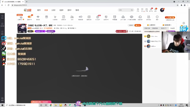 【2021-07-04 16点场】sakula吴润波：【润波】马上又老一岁了，感叹