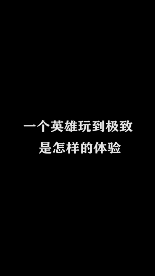 第一橘子 击杀秀4