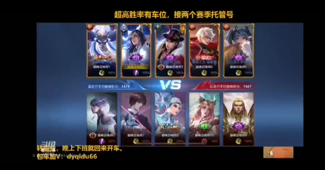 七都回来了3