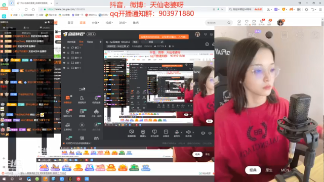 【2021-07-04 21点场】天仙老婆呀：电一钻石单排 1065655